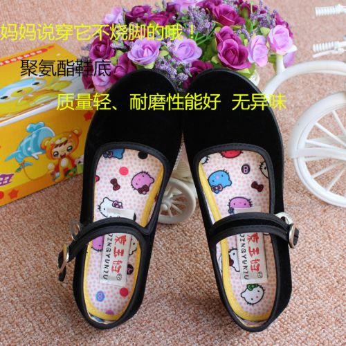 Baskets enfants en toile pour printemps - semelle caoutchouc Ref 1021554