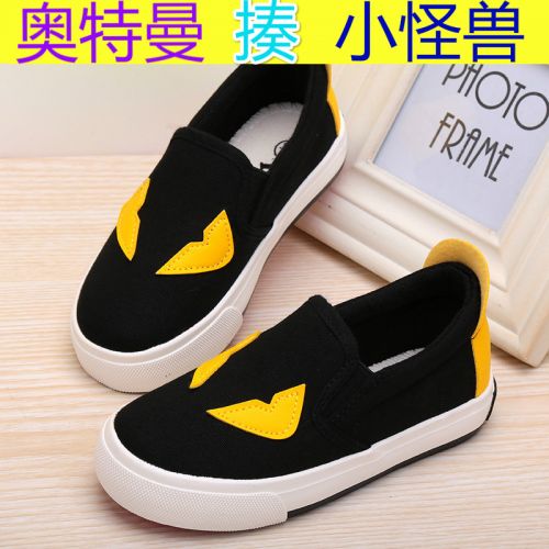 Baskets enfants en toile pour printemps - semelle caoutchouc Wear Ref 1021633