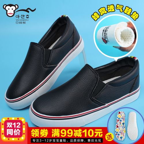 Baskets enfants en similicuir coutures cuir pour printemps - semelle caoutchouc Ref 1021663