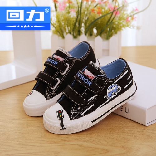 Baskets enfants en toile WARRIOR pour printemps - semelle caoutchouc Ref 1021715