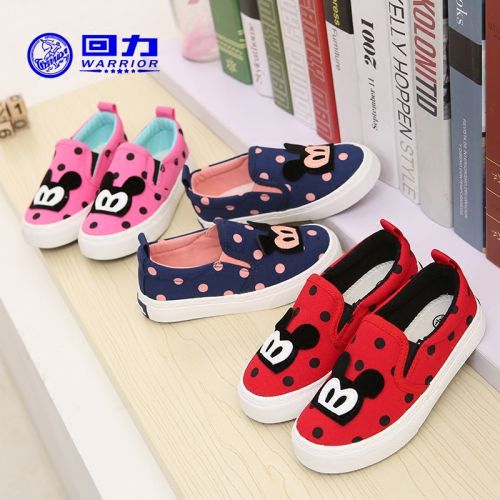 Baskets enfants en toile WARRIOR pour printemps - semelle caoutchouc Ref 1021727