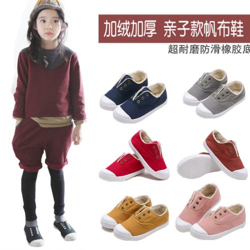 Baskets enfants en toile UYIKIDS coutures cuir pour hiver - semelle plastique Ref 1021739