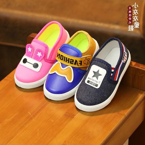 Baskets enfants en toile pour printemps - semelle plastique Ref 1022004