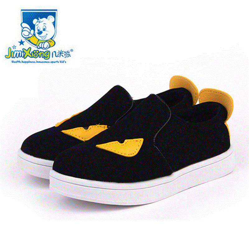 Baskets enfants en toile pour printemps - semelle caoutchouc Ref 1022115