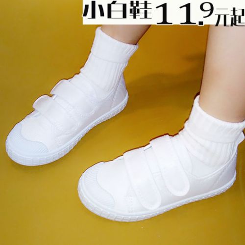 Baskets enfants en toile pour printemps - Ref 1022135