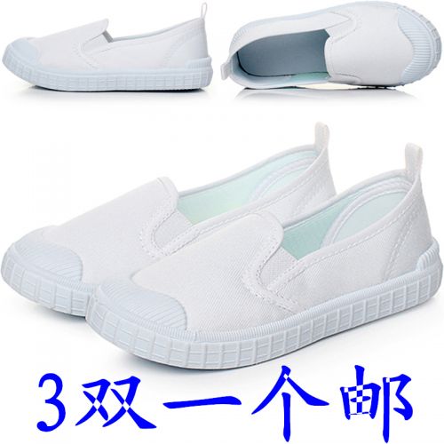 Baskets enfants pour printemps - semelle plastique Ref 1022289