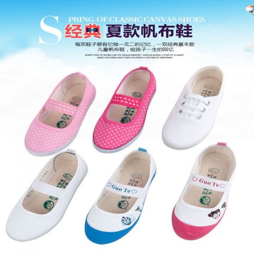 Baskets enfants en toile pour printemps - semelle caoutchouc Ref 1022310