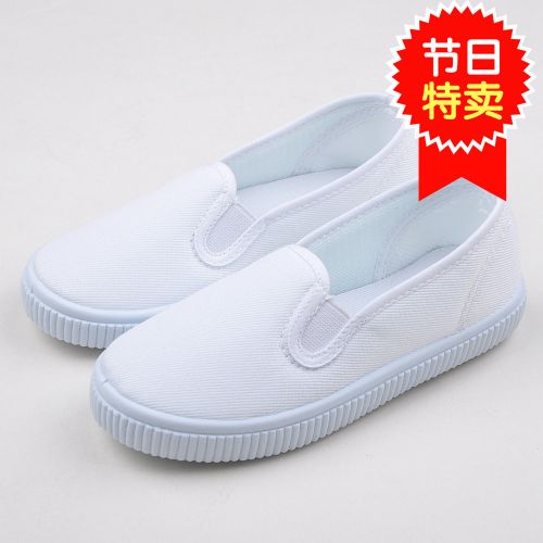 Baskets enfants en toile pour Toute saison - semelle caoutchouc Ref 1022326