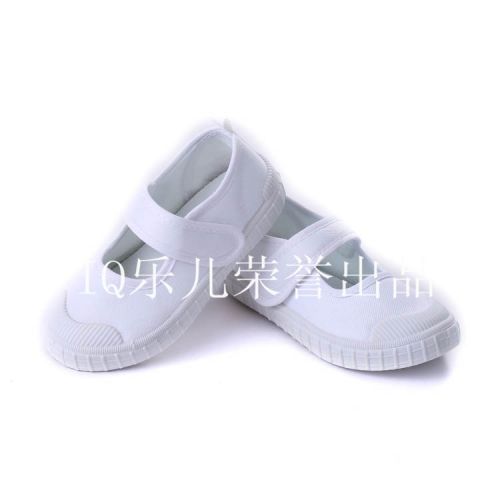 Baskets enfants en toile pour Toute saison - Ref 1022344