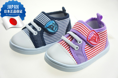 Baskets enfants en toile coutures cuir pour printemps - semelle plastique Ref 1022375