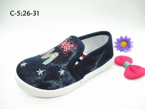 Baskets enfants en toile pour Toute saison - semelle plastique Ref 1022446