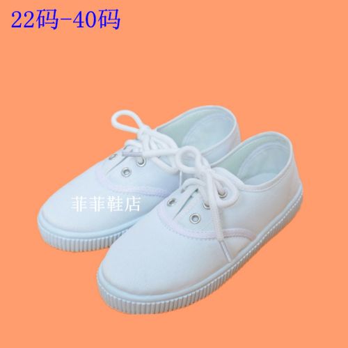 Baskets enfants pour Toute saison - semelle caoutchouc Ref 1022473