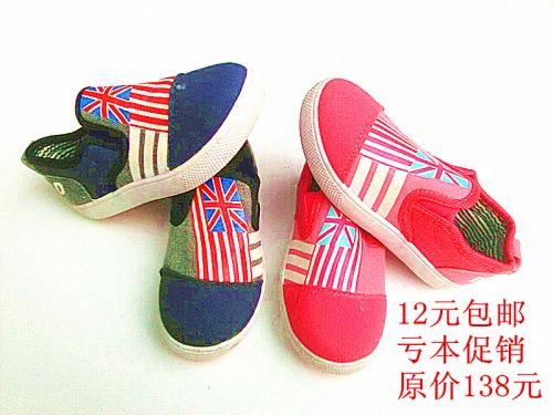 Baskets enfants en toile pour printemps - semelle caoutchouc Wear Ref 1022488