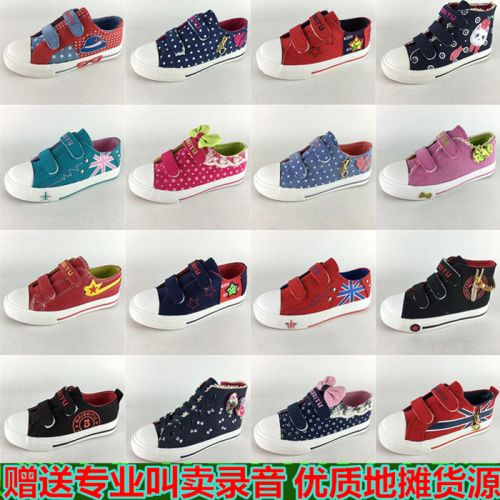 Baskets enfants en toile pour Toute saison - semelle caoutchouc Ref 1022775