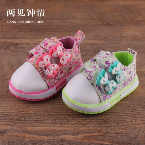 Baskets enfants en toile brodé pour printemps - semelle caoutchouc naturel Ref 1022974