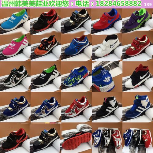 Baskets enfants en toile pour printemps - semelle caoutchouc Ref 1023135