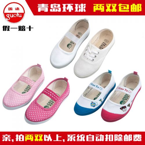 Baskets enfants en toile pour Toute saison - semelle caoutchouc Ref 1023192