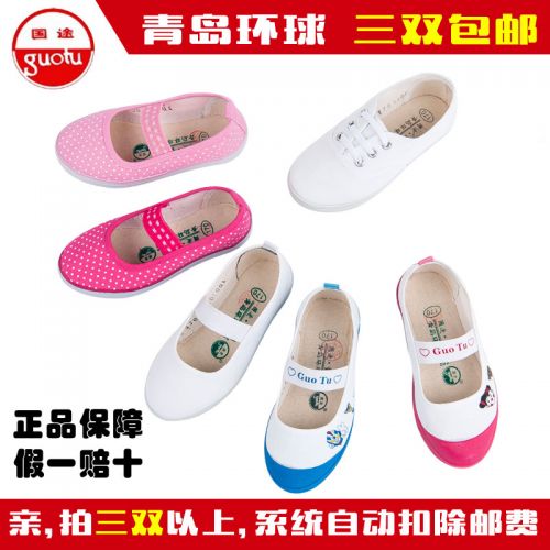 Baskets enfants en toile pour Toute saison - semelle caoutchouc Ref 1023201