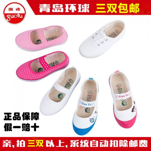 Baskets enfants en toile pour Toute saison - semelle caoutchouc Ref 1023208