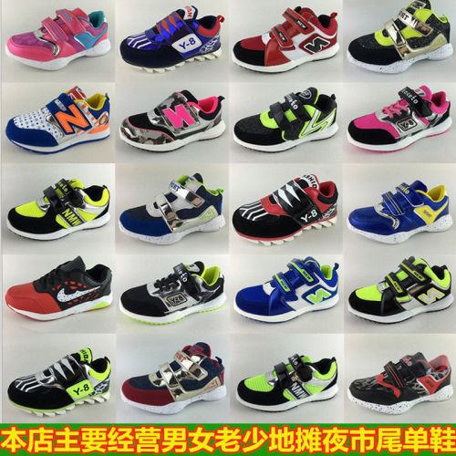 Baskets enfants en toile pour Toute saison - semelle plastique Ref 1023216