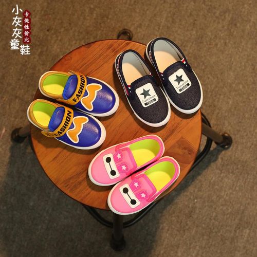 Baskets enfants en toile pour printemps - semelle plastique Ref 1023297