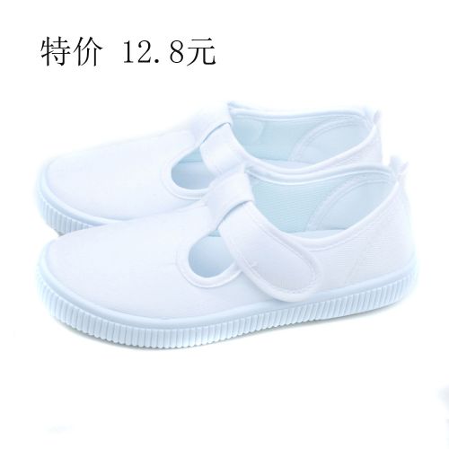 Baskets enfants en toile pour Toute saison - semelle caoutchouc Ref 1023354