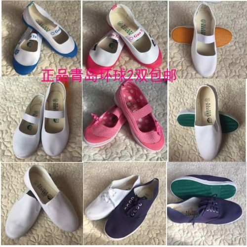 Baskets enfants en toile pour printemps - semelle caoutchouc Ref 1023364