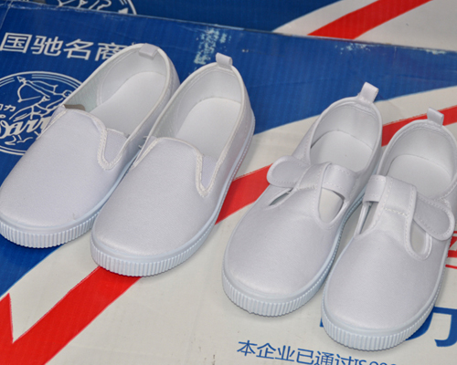 Baskets enfants pour Toute saison - Ref 1023408
