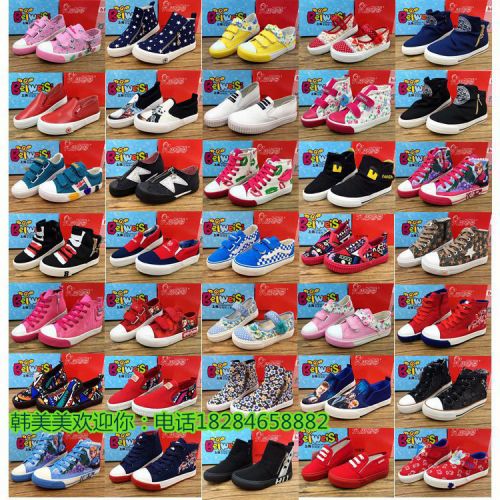 Baskets enfants en toile pour printemps - semelle caoutchouc Ref 1023556