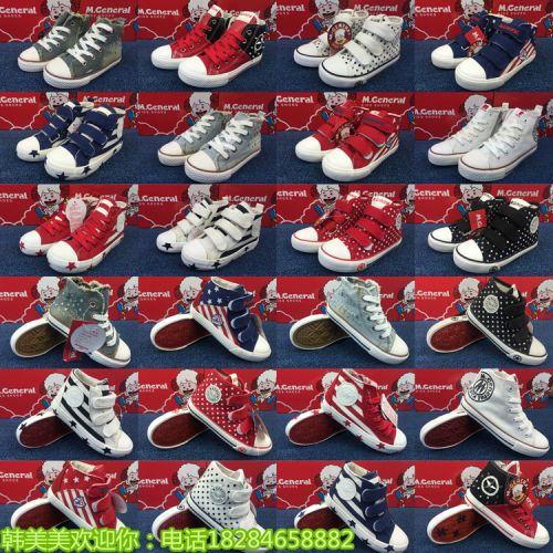 Baskets enfants en toile pour printemps - semelle plastique Ref 1023565