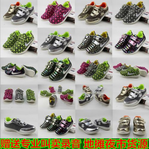 Baskets enfants en toile pour hiver - semelle plastique Ref 1023575