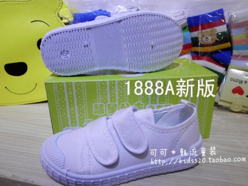 Baskets enfants en toile HXGZ pour Toute saison - Ref 1023642