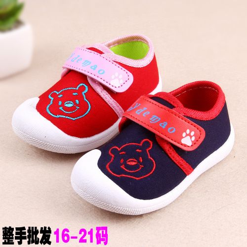 Baskets enfants en toile pour printemps - semelle caoutchouc Ref 1023734