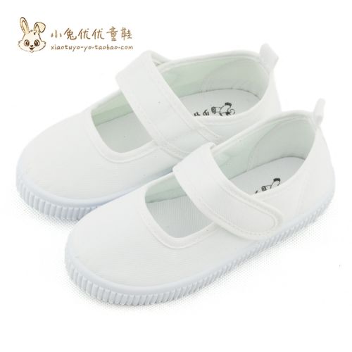 Baskets enfants en toile ZHINENG pour Toute saison - Ref 1023764
