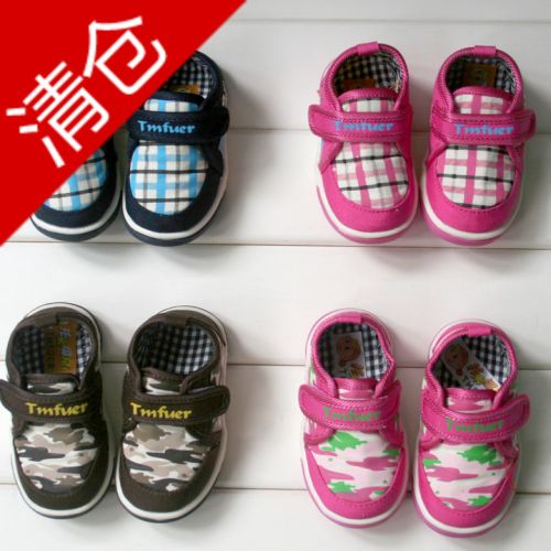 Baskets enfants en toile pour printemps - semelle caoutchouc Ref 1023865