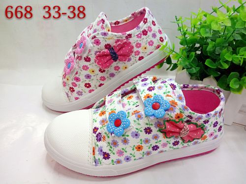 Baskets enfants pour printemps - Ref 1024052