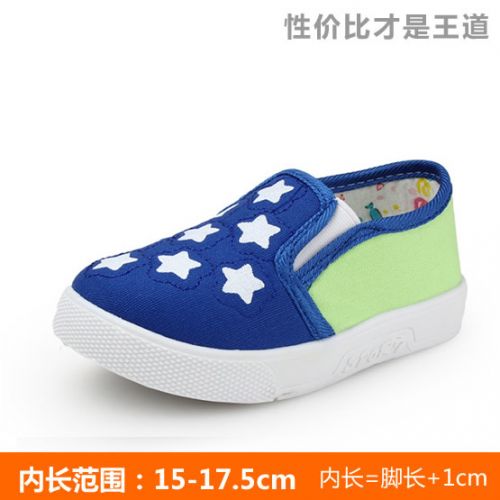 Baskets enfants en toile pour printemps - semelle caoutchouc Ref 1024090