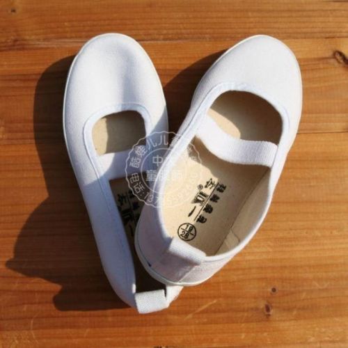 Baskets enfants en toile pour printemps - Ref 1024207