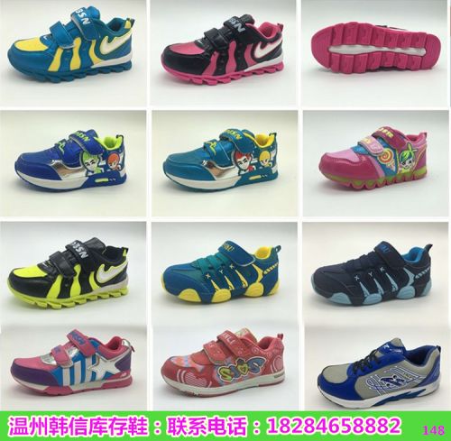 Baskets enfants en toile pour printemps - semelle plastique Ref 1024222