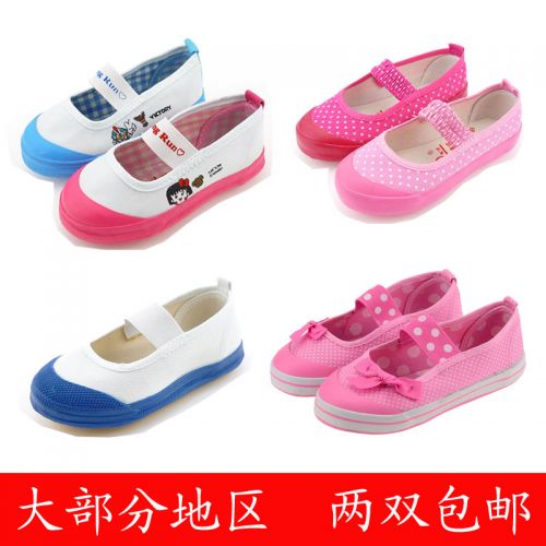 Baskets enfants en toile pour Toute saison - semelle caoutchouc Ref 1024577