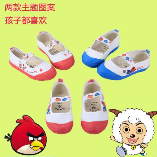 Baskets enfants en toile pour Toute saison - semelle caoutchouc Ref 1024585