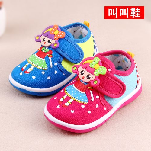 Baskets enfants en toile pour printemps - Ref 1024596