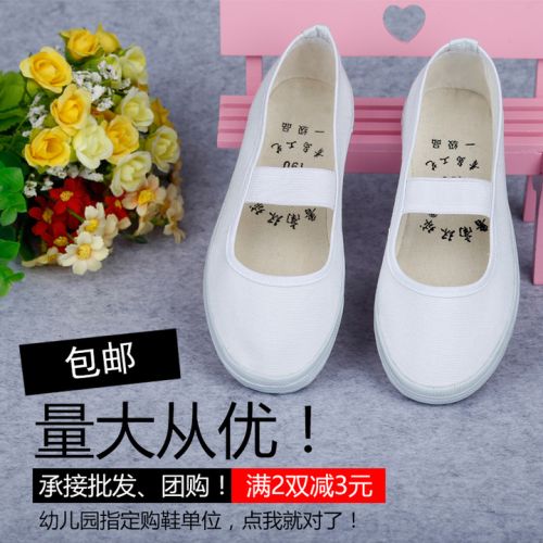 Baskets enfants en toile pour printemps - semelle caoutchouc naturel Ref 1024642