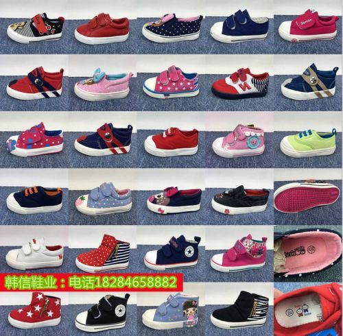 Baskets enfants en toile pour printemps - semelle plastique Ref 1024649