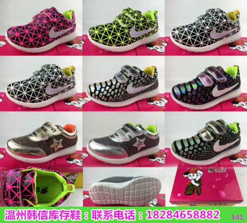 Baskets enfants en toile pour printemps - semelle caoutchouc Ref 1024717