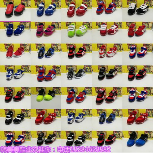 Baskets enfants en toile pour printemps - semelle caoutchouc Ref 1024759