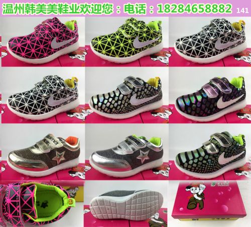 Baskets enfants en toile pour printemps - semelle caoutchouc Ref 1024788