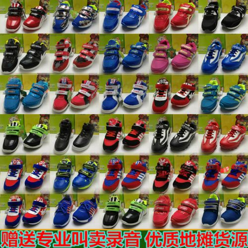 Baskets enfants en similicuir pour Toute saison - semelle fond composite Ref 1024901