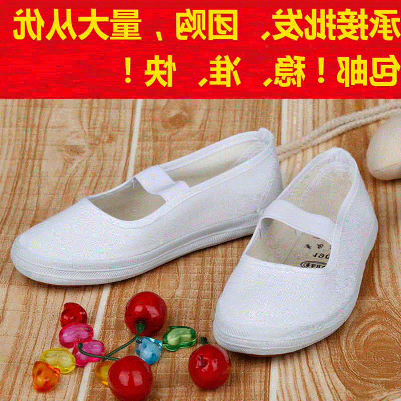 Baskets enfants en toile pour printemps - semelle caoutchouc naturel Ref 1025117