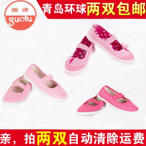Baskets enfants en toile pour Toute saison - semelle caoutchouc Ref 1025835